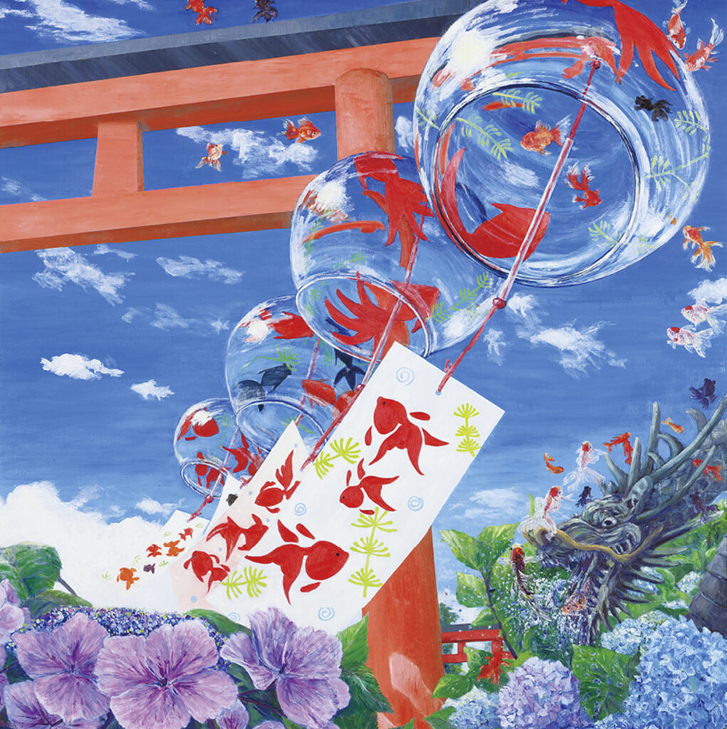 夏詣